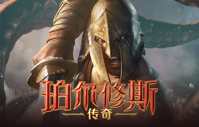 球王会官网入口